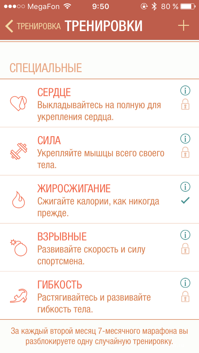 Всего 7 минут в день позволяют всегда быть в форме и сохранить здоровье