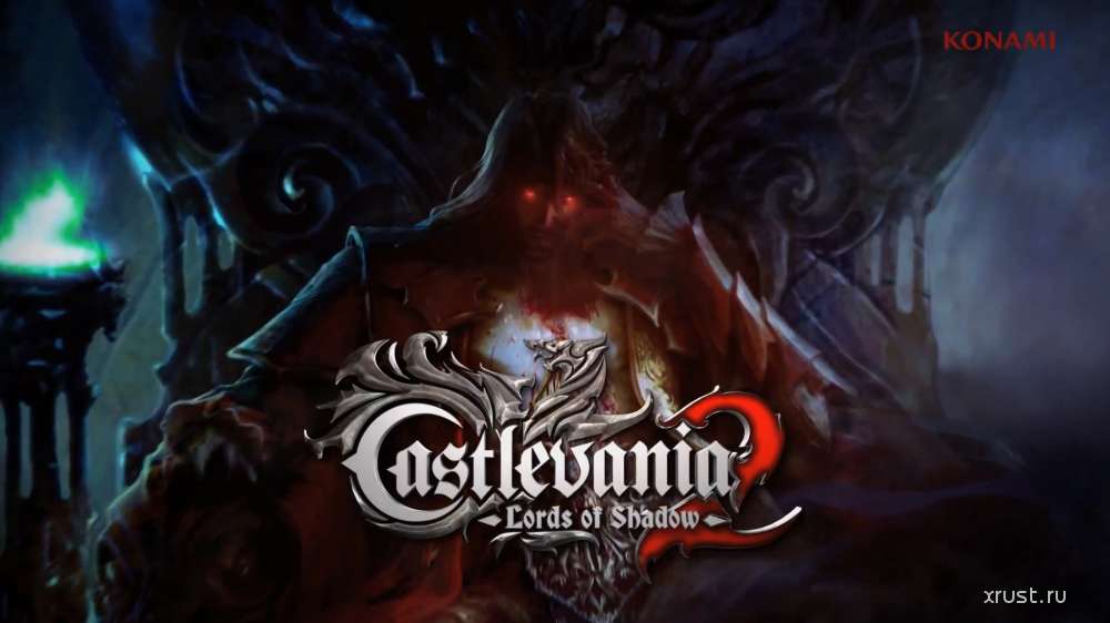 Castlevania: Lords of Shadow 2