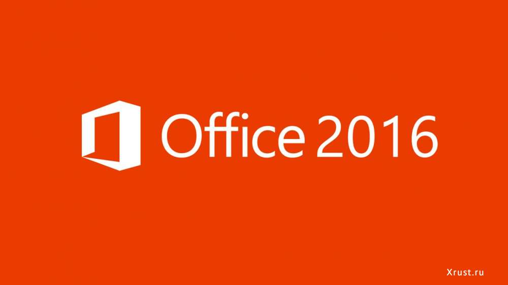 Office 2016