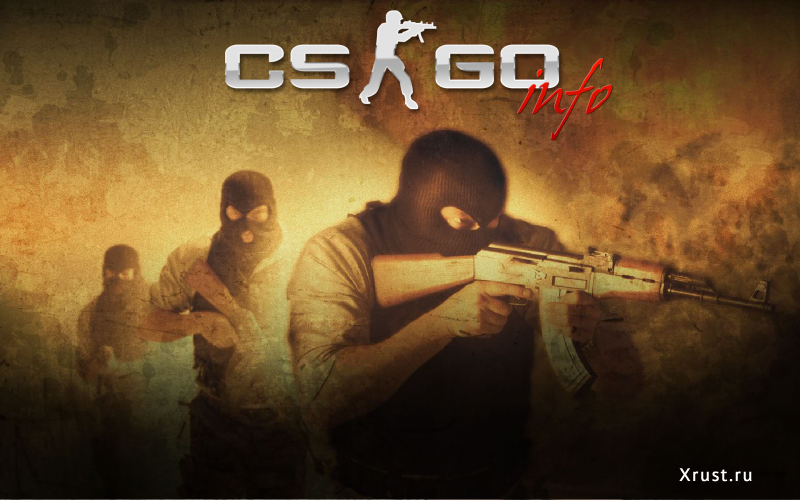 CS:GO 