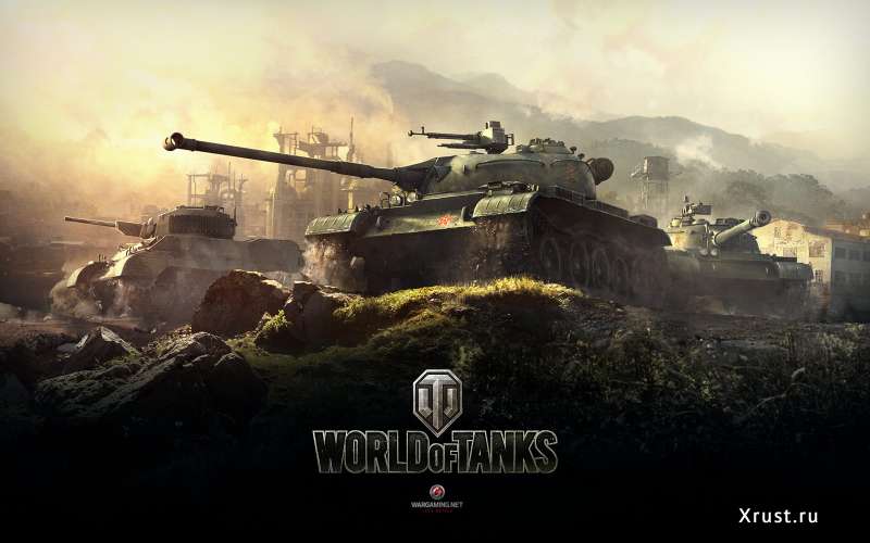 World of Tanks