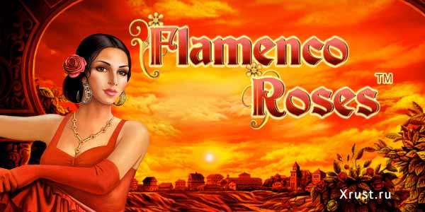 Flamenco Roses