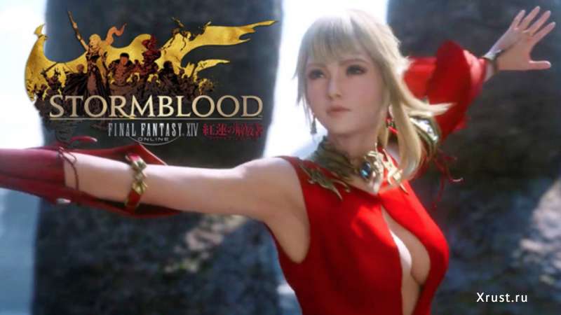 Final Fantasy XIV: Stormblood