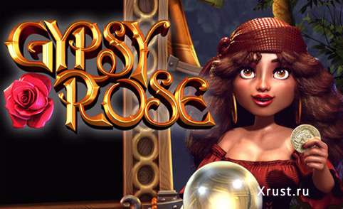 Gypsy Rose