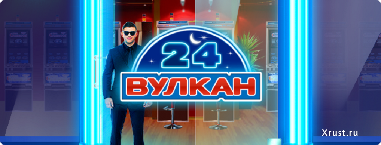 4 популярных игр в казино Вулкан