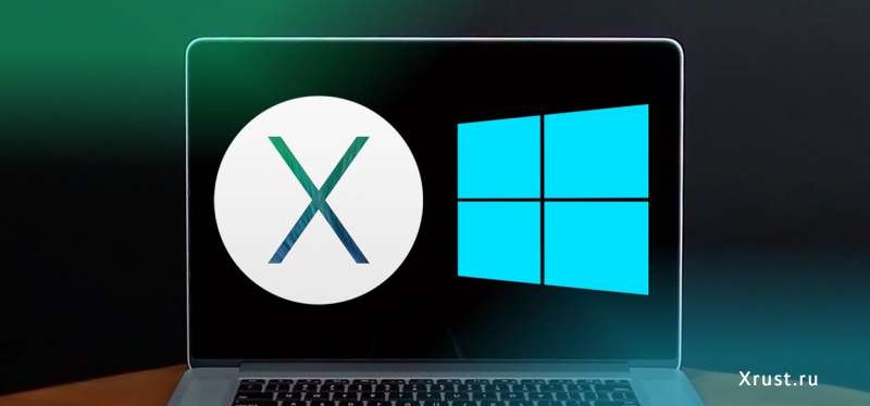 Как перейти с Windows на macOS