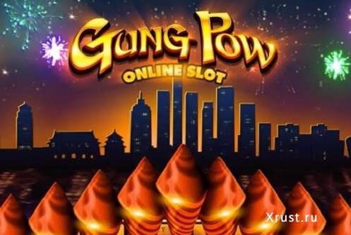 Игровой автомат Gung Pow