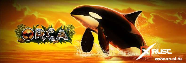 Игровой автомат Orca в казино Вулкан