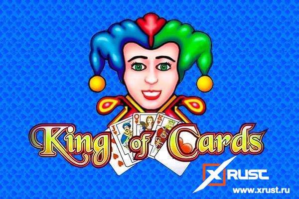 King of Cards в казино Вулкан на деньги