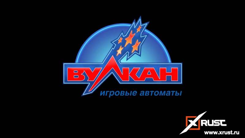 Скачайте казино Вулкан и играйте в онлайн клубе в любимые игры