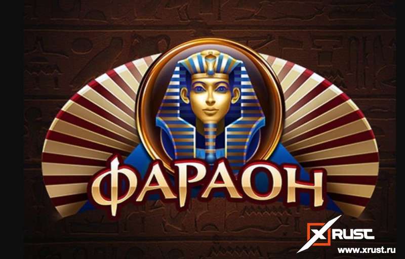 Pharaon Casino. Играем в рулетку