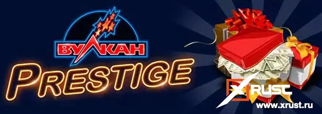 Вулкан prestige. Вулкан Престиж казино. Казино вулкан Престиж бездепозитный бонус. Vulcan Prestige Casino.