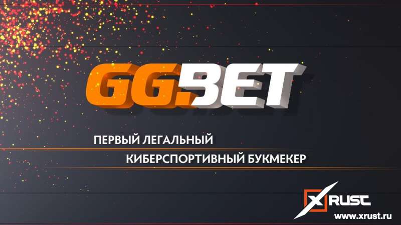 БК gg bet. Обзор официального сайта