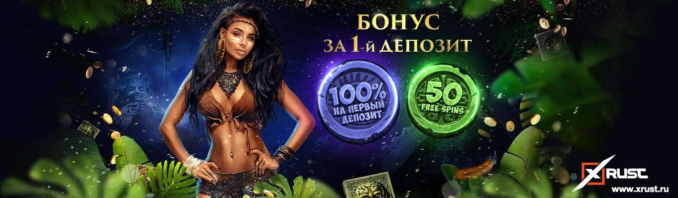 Elslots казино онлайн на деньги