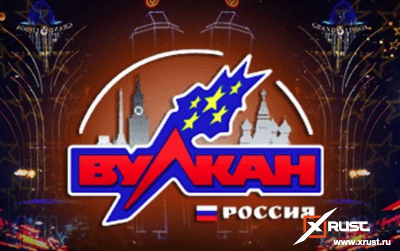 Казино Вулкан Россия. Играем в игровые автоматы