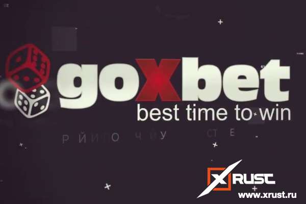 Слоты без регистрации в Goxbet