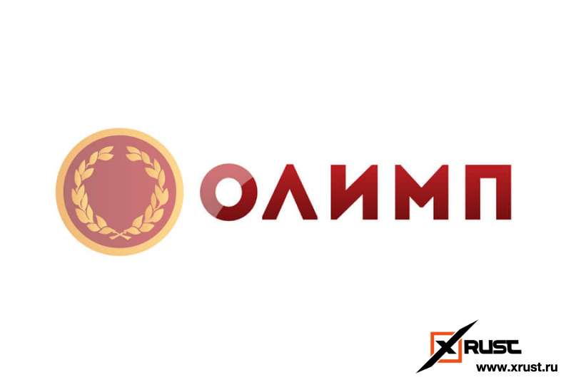 БК Олимп