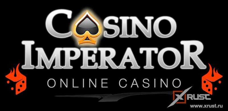 Новые автоматы в Император казино (Imperator casino)