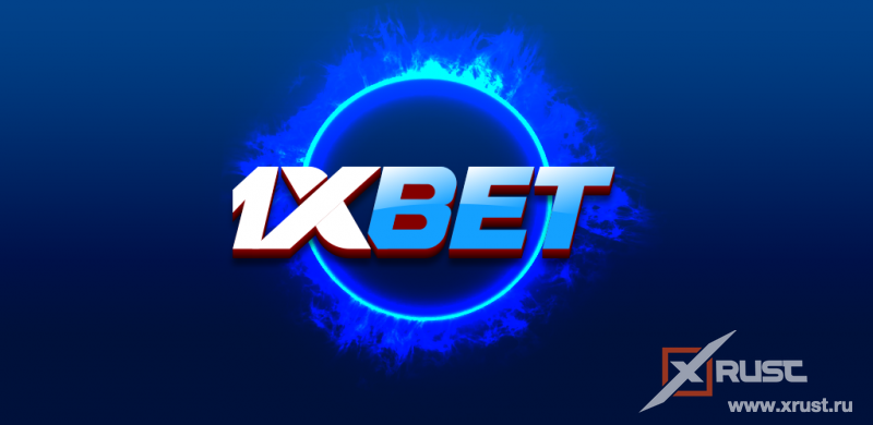 1xbet зеркало рабочее на сегодня