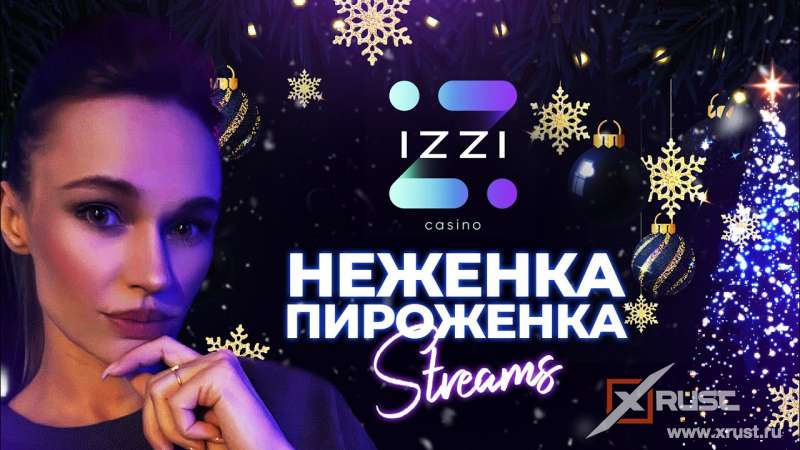 Izzi Casino. Играем онлайн