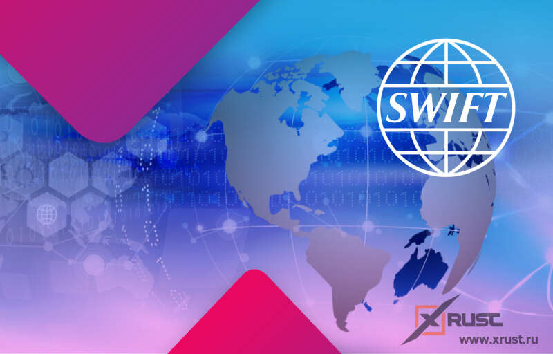 Что такое Swift