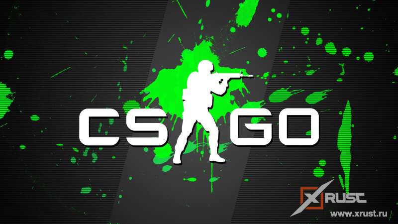 Кейсы в CS:GO