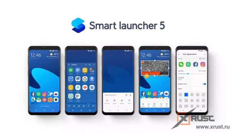 Smart Launcher - думает за вас