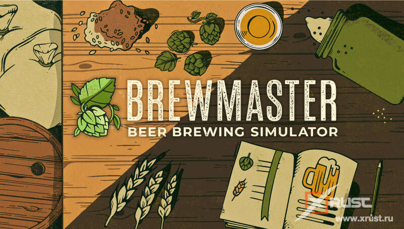 Brewmaster: Beer Brewing Simulator