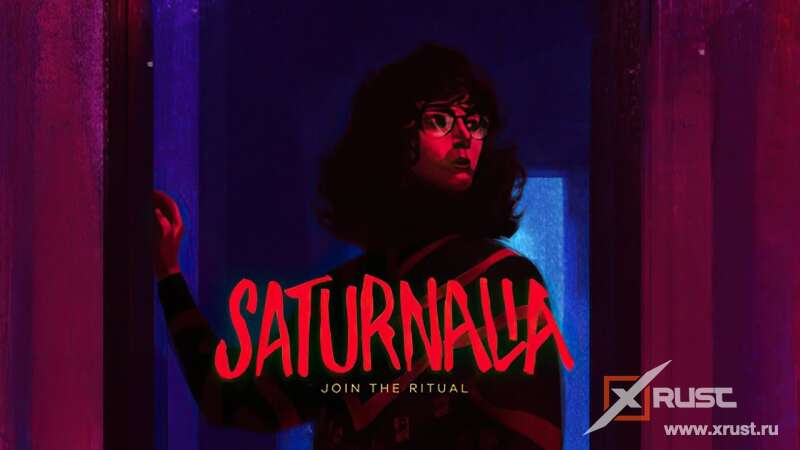 Saturnalia