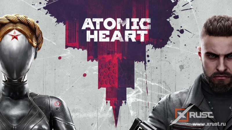 Atomic Heart