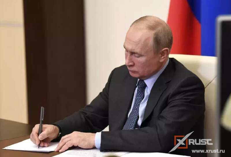 Путин подписал указ – было ваше, станет наше