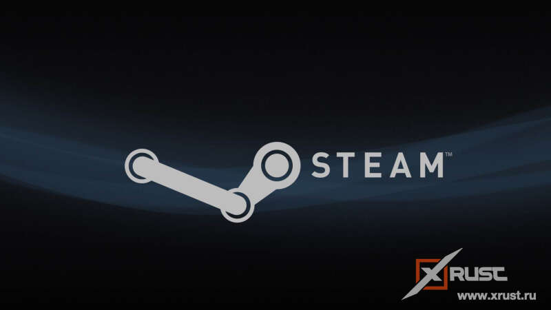 Пополните свой Steam баланс без проблем