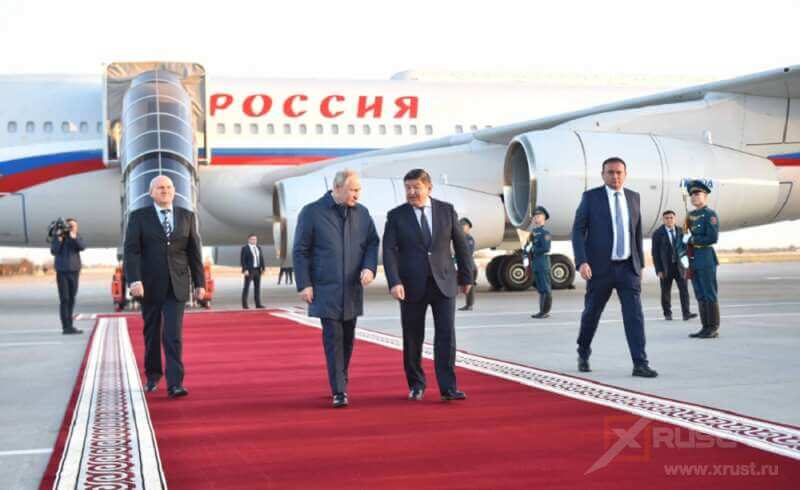 Путин сегодня прилетел в Кыргызстан