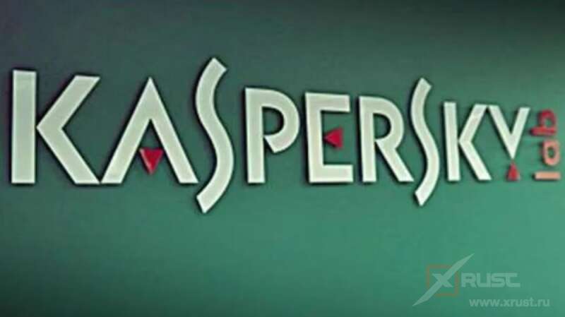 Байден запретит продажу Касперского в США