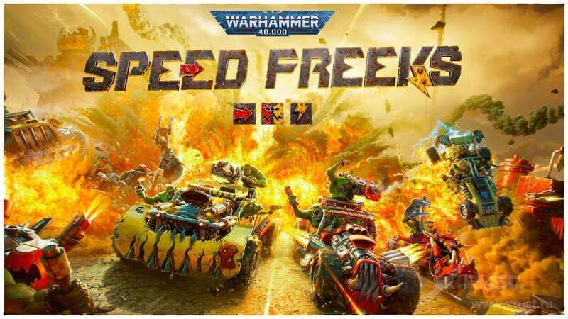 Гоночная аркада Warhammer 40,000: Speed Freeks объявила дату выхода
